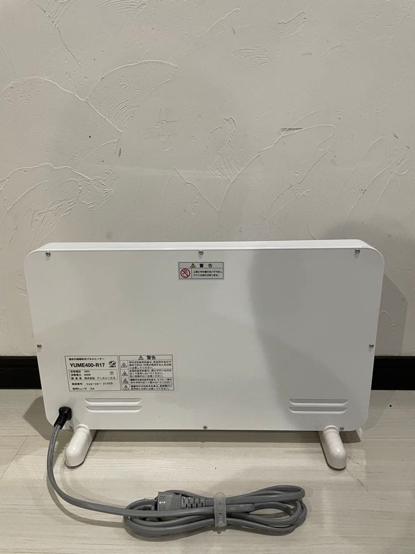アールシーエス　遠赤外線輻射式　パネルヒーター　YUME400-R17