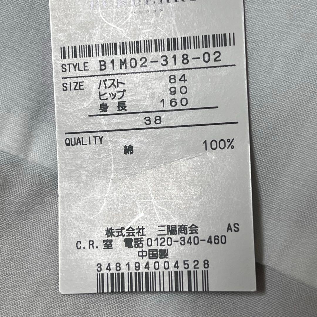 タグ付　BURBERRY ホワイト シャツ 38