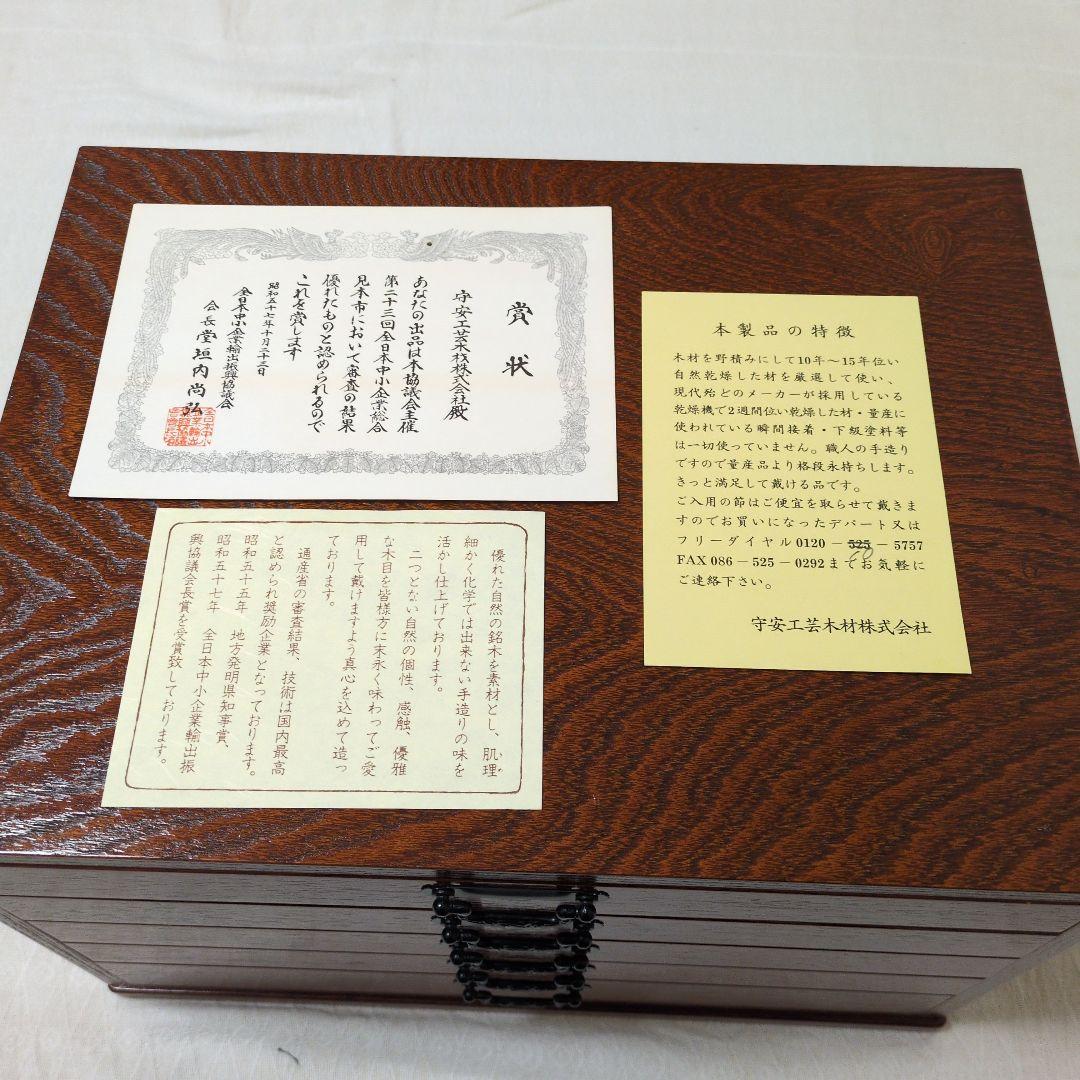 5段木製小型タンス ブラウン