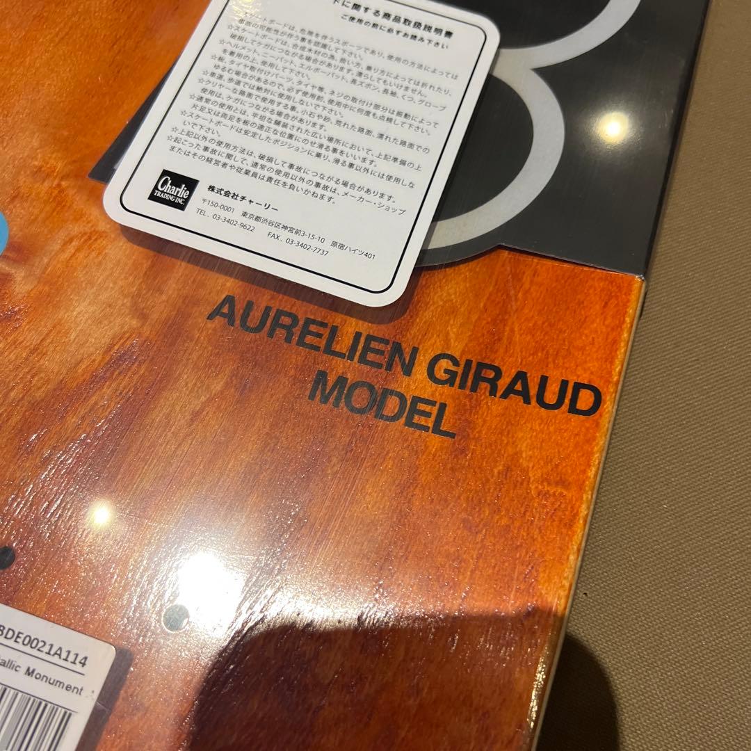 デッキテープ付き！　PLANB 8.0インチ　スケボー