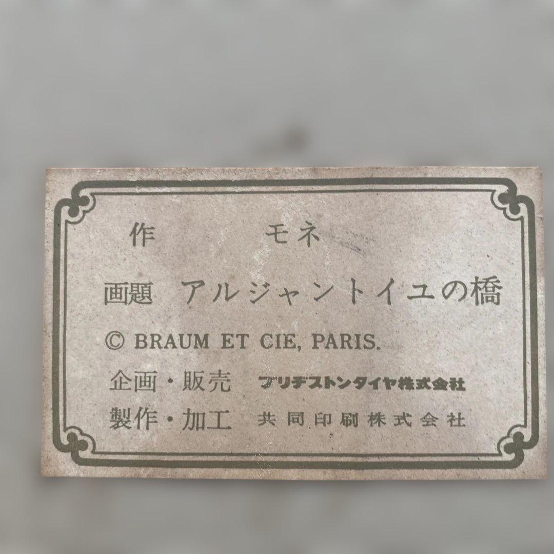 水辺の風景 油彩画 金色装飾額縁付き　アルジャントゥイユの橋　モネ　油絵　複製画