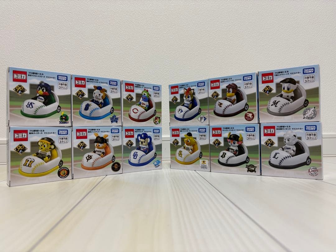 【新品】プロ野球トミカ　全12球団コンプリートセット　タカラトミー　2024