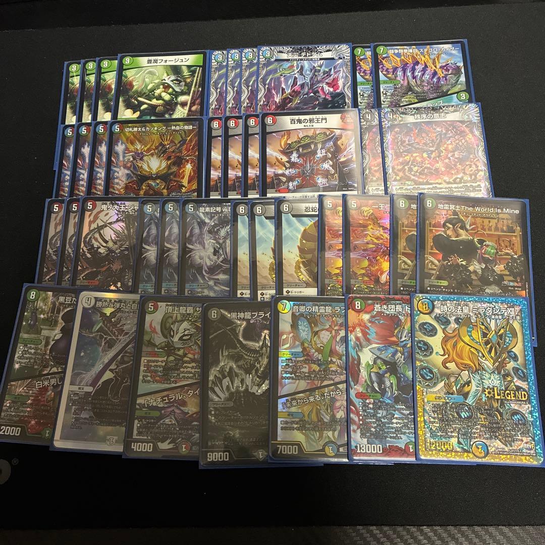 最終値下げ　デュエマ 4c邪王門