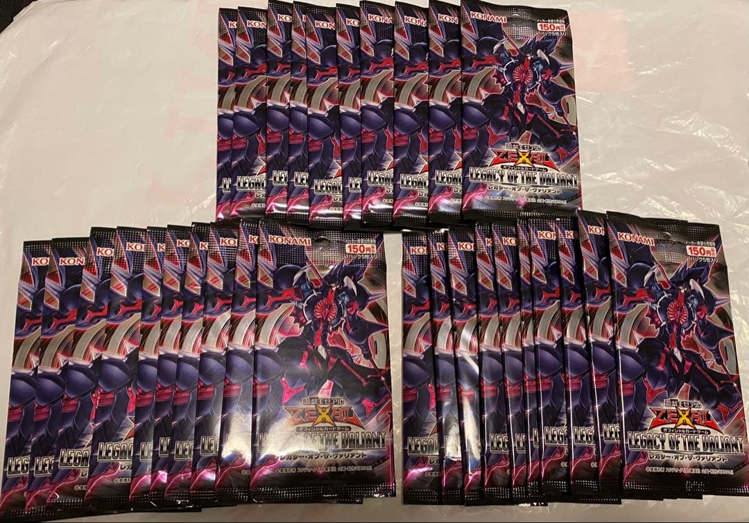 遊戯王　レガシー•オブ•ザ•ヴァリアント　未開封　30パックセット　絶版