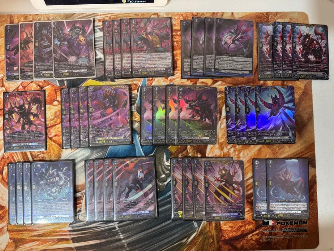 ヴァンガード　グリードンマスクス　FRデッキパーツ