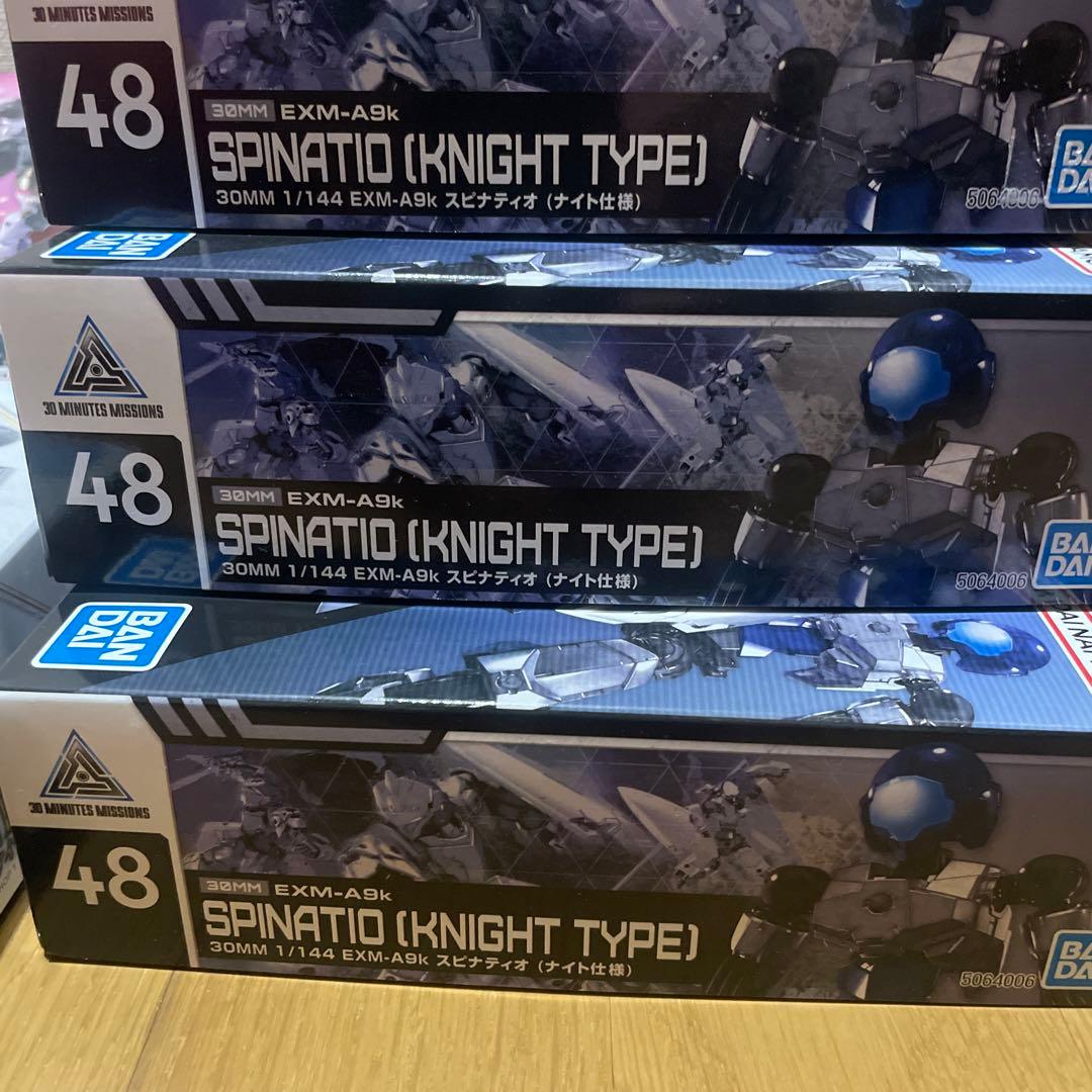 バンダイ　30MF ローザンナイト　ナイトオプション他　スピナティオ　ナイト×3