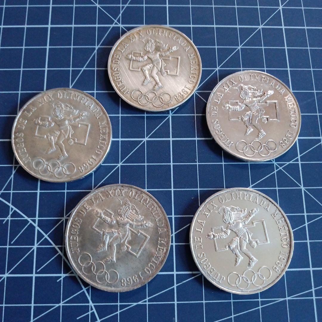 メキシコ オリンピック記念 25ペソ 5枚セット
