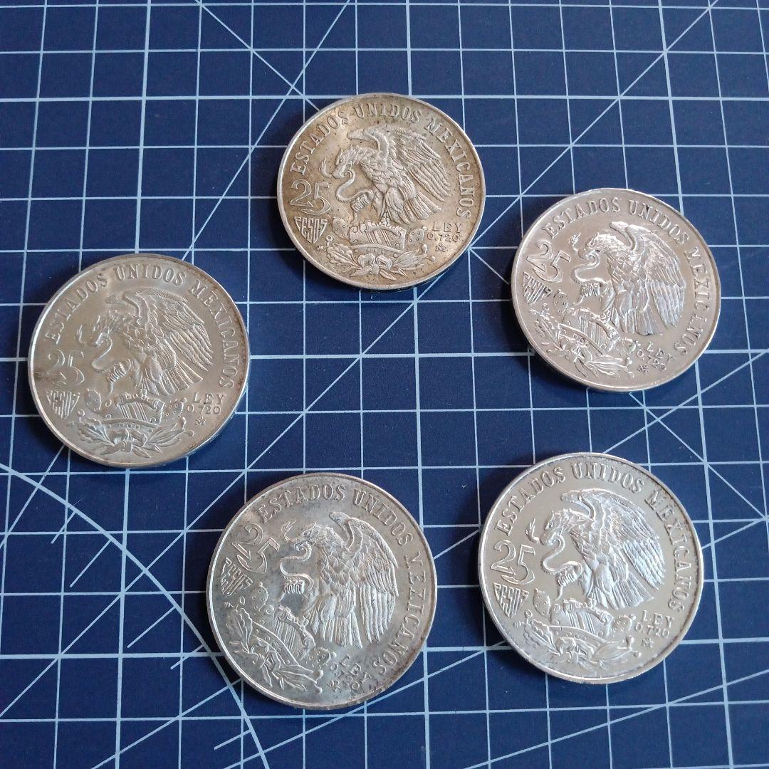 メキシコ オリンピック記念 25ペソ 5枚セット