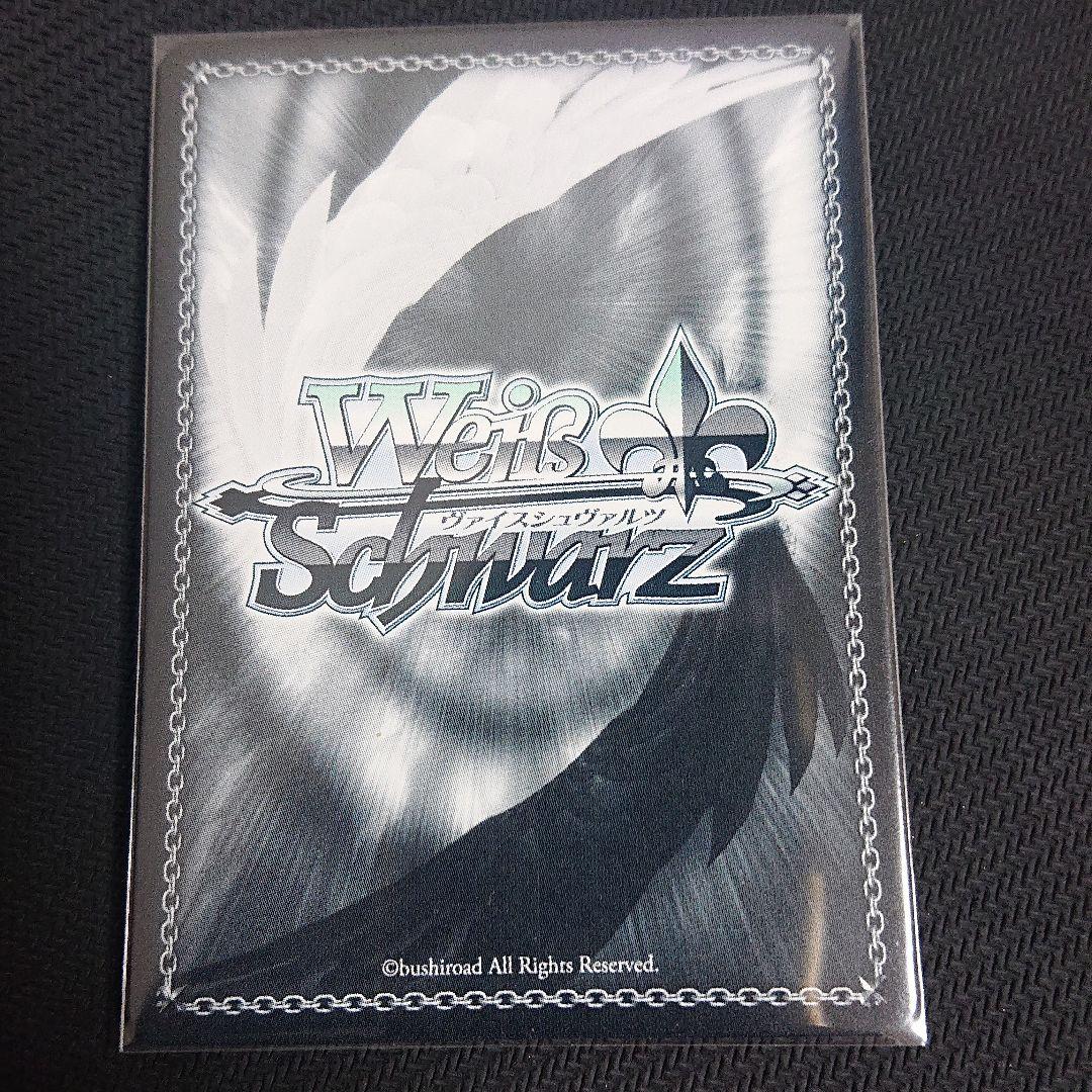 つながる笑顔 天海春香 SP