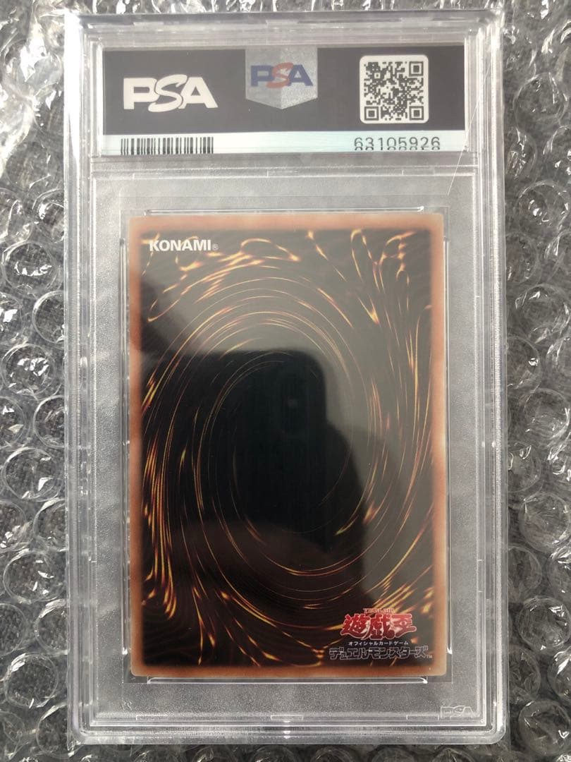 レッドアイズ・ブラックドラゴン ホログラフィック　PSA10