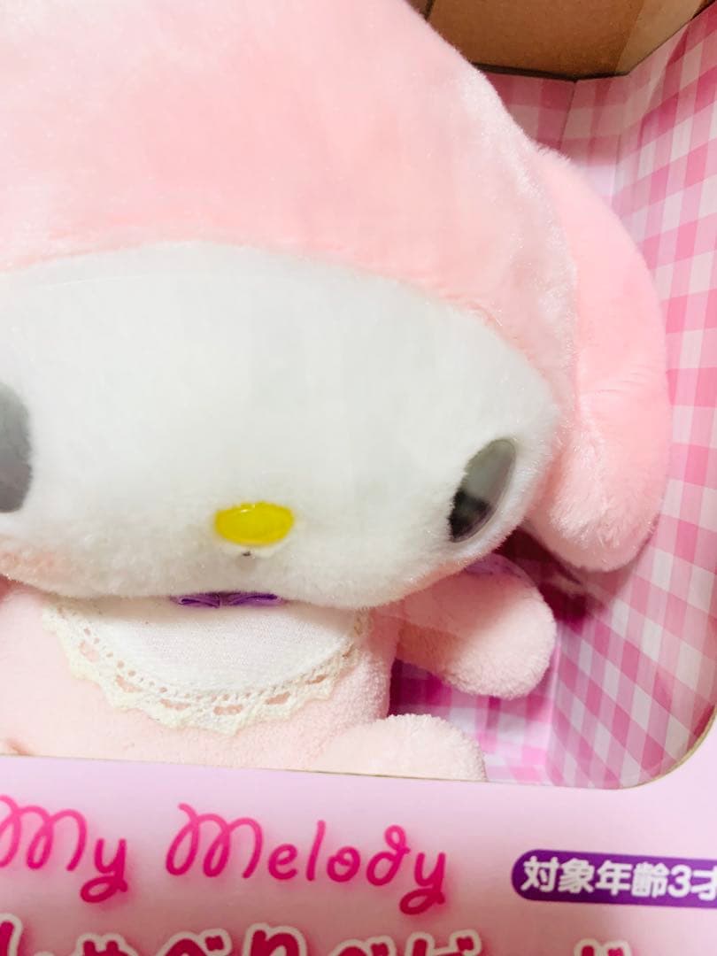 マイメロディ おしゃべりベビードール ぬいぐるみ