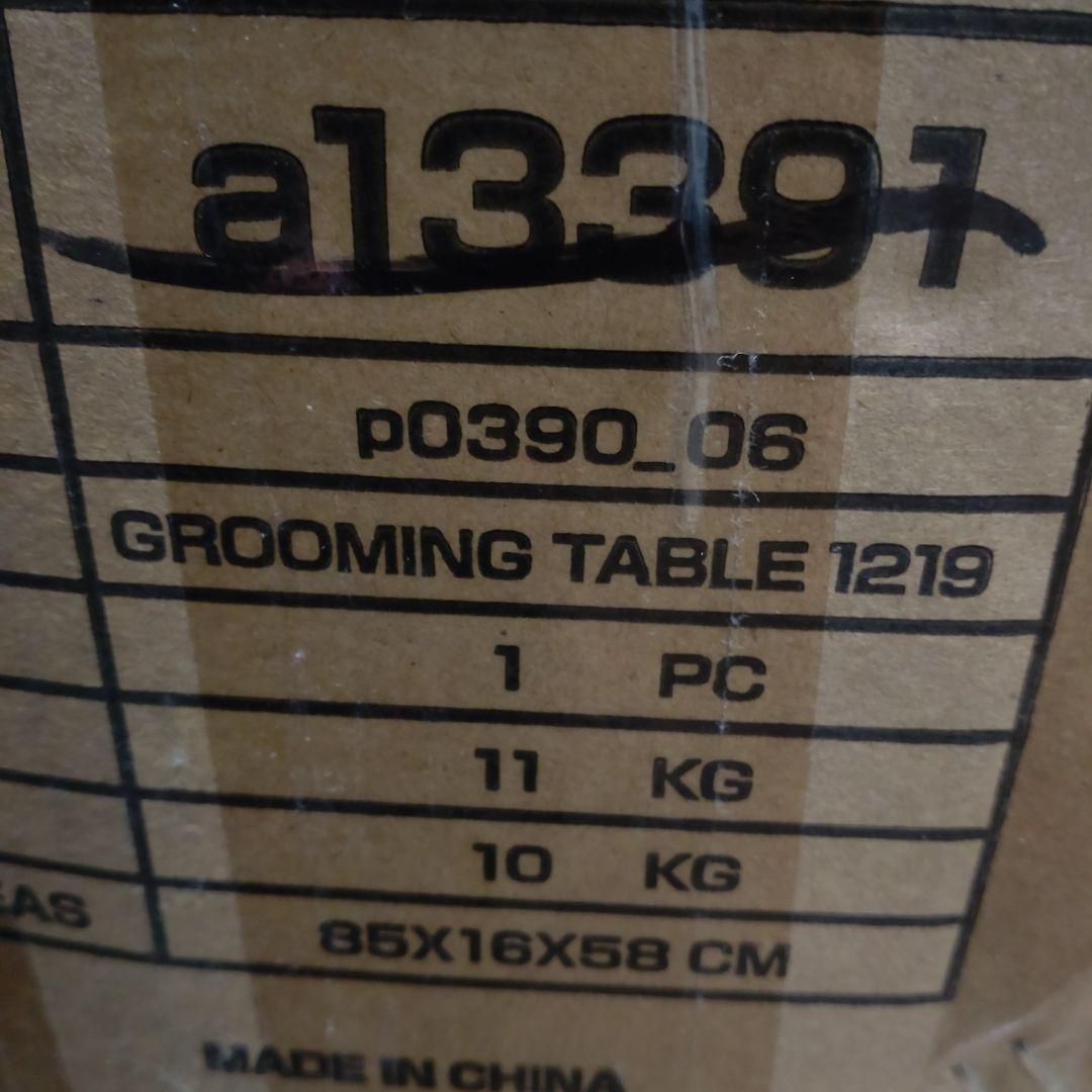 ペット用トリミング台 新品 85x16x58cm値引き可