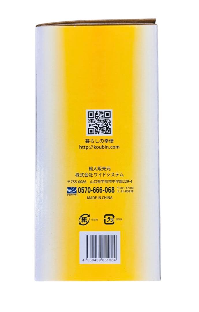 【家庭用真空パック器】 真空パックん+plus 《5点セット》