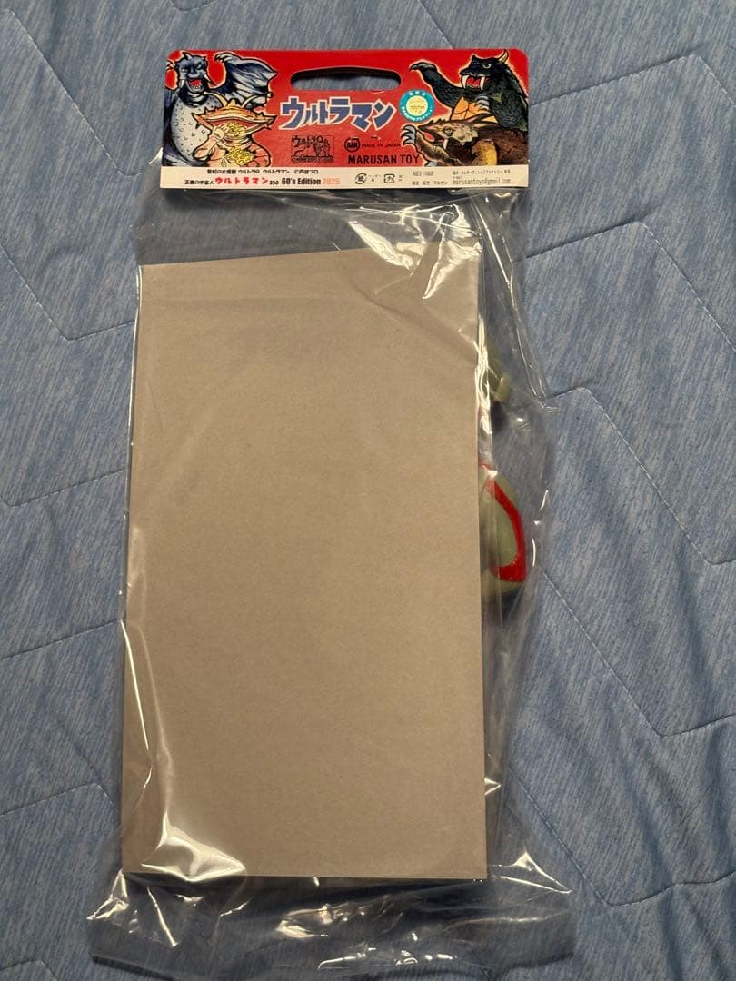 マルサン ウルトラマン350 60's Edition 2025 MARUSAN