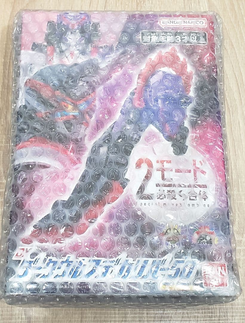 ナンバーワン戦隊ゴジュウジャー DXダークウルフデカリバー50 クオン