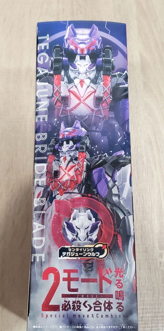 ナンバーワン戦隊ゴジュウジャー DXダークウルフデカリバー50 クオン