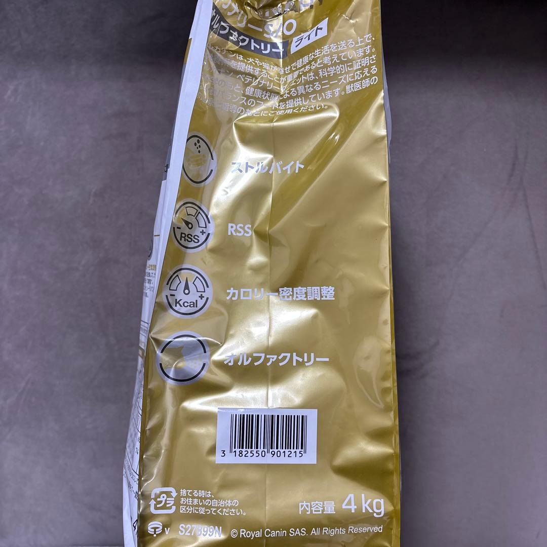 ロイヤルカナン 食事療法食 猫用 ユリナリーS/O オルファクトリー ライト …