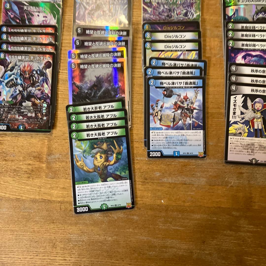 アナカラージャオウガ　ガチ構築！