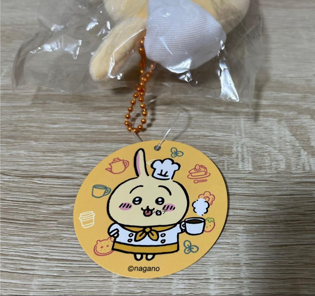 ちいかわ カフェのコックさんマスコット　うさぎ