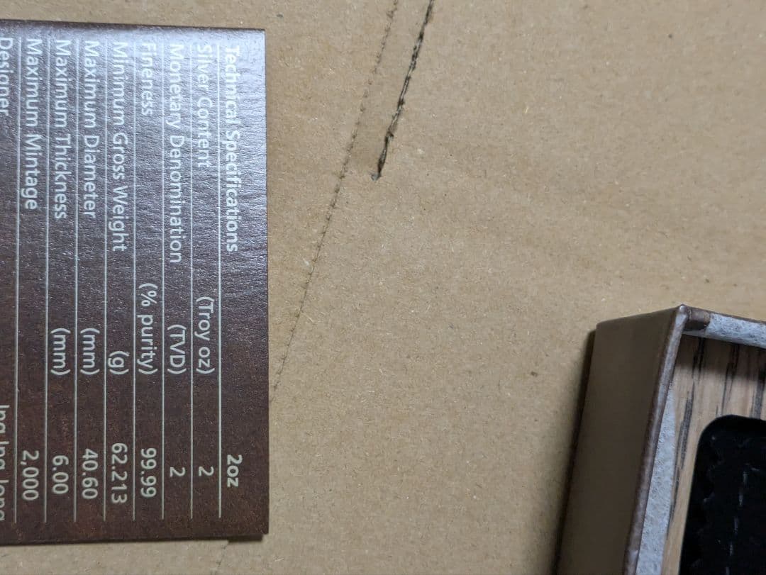 ツバル女神ヘル2オンス純銀