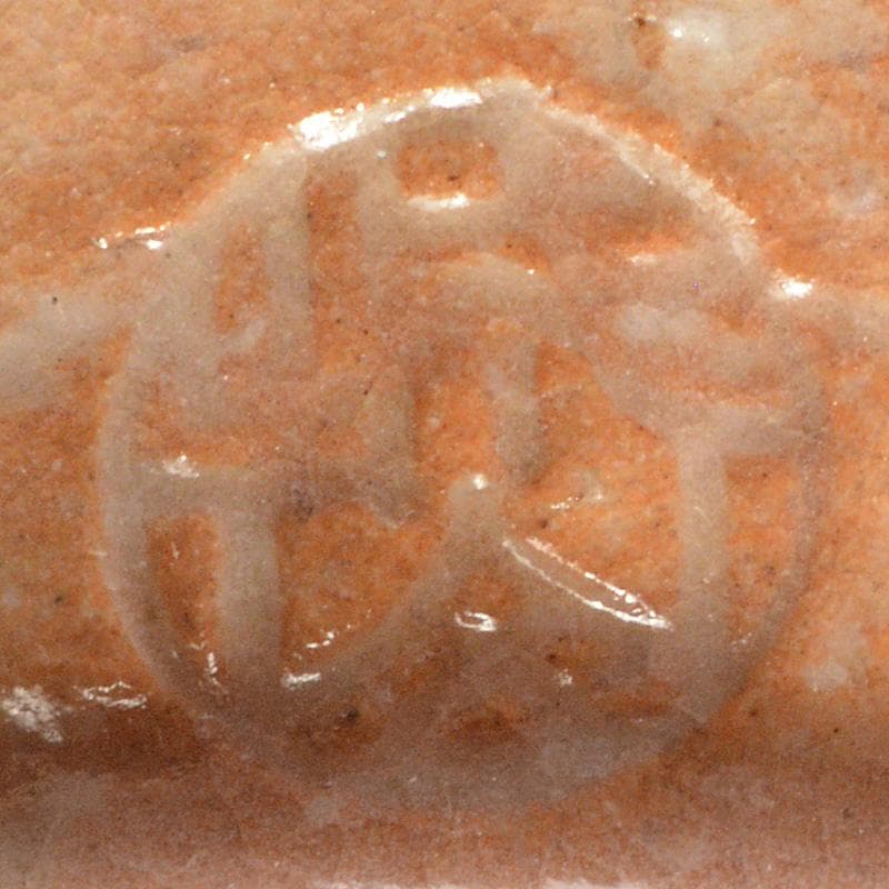 茶道具　萩焼　味舌隆司造　茶碗　銘「寿」　前大徳　福本積應極め箱　N　R7449