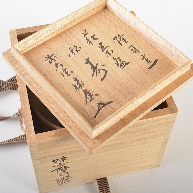 茶道具　萩焼　味舌隆司造　茶碗　銘「寿」　前大徳　福本積應極め箱　N　R7449
