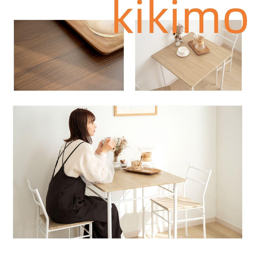 ダイニングテーブルセット 4人木目調 リビング＆ダイニングチェアとテーブルコンボ