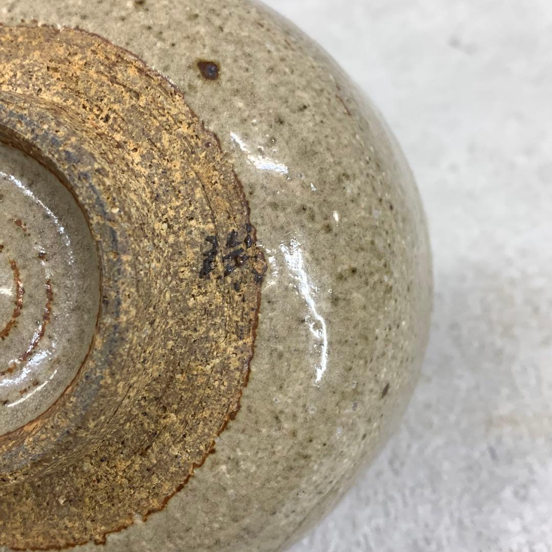 茶碗 2点セット 黒楽茶碗 唐津 茶道具 抹茶 和食器 茶の湯 17