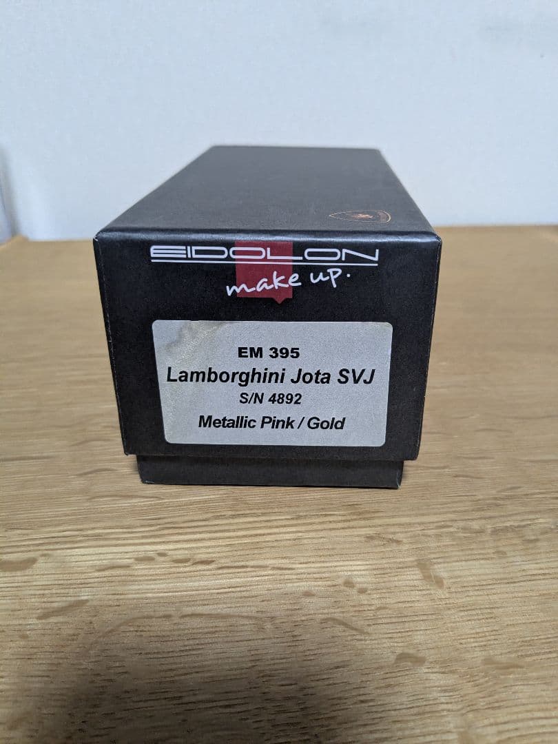アイドロン　メイクアップ　 1/43 ランボルギーニ イオタ SVJ　EM395
