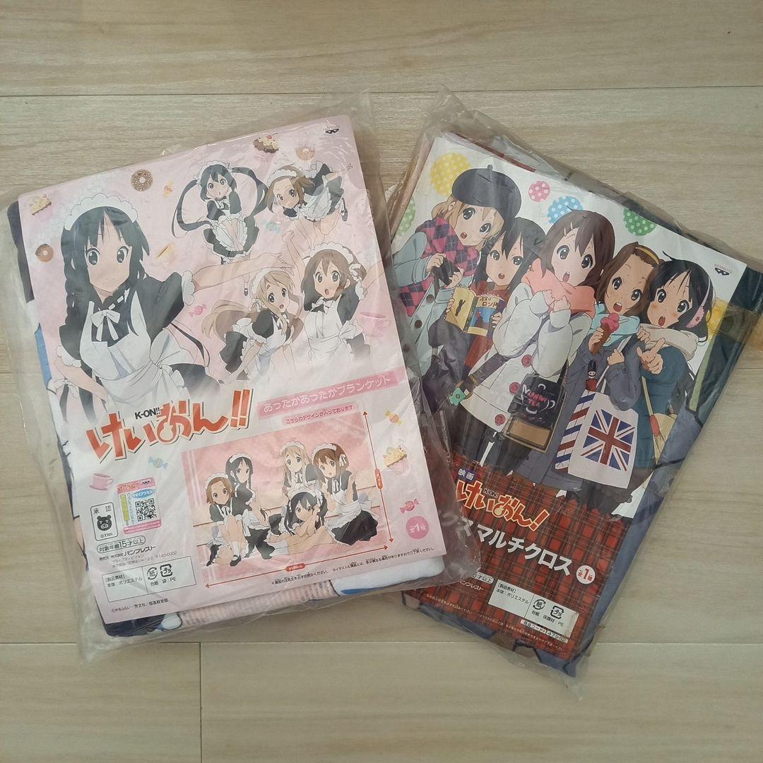 けいおん　あったかブランケット　デラックスマルチクロス　グッズまとめ