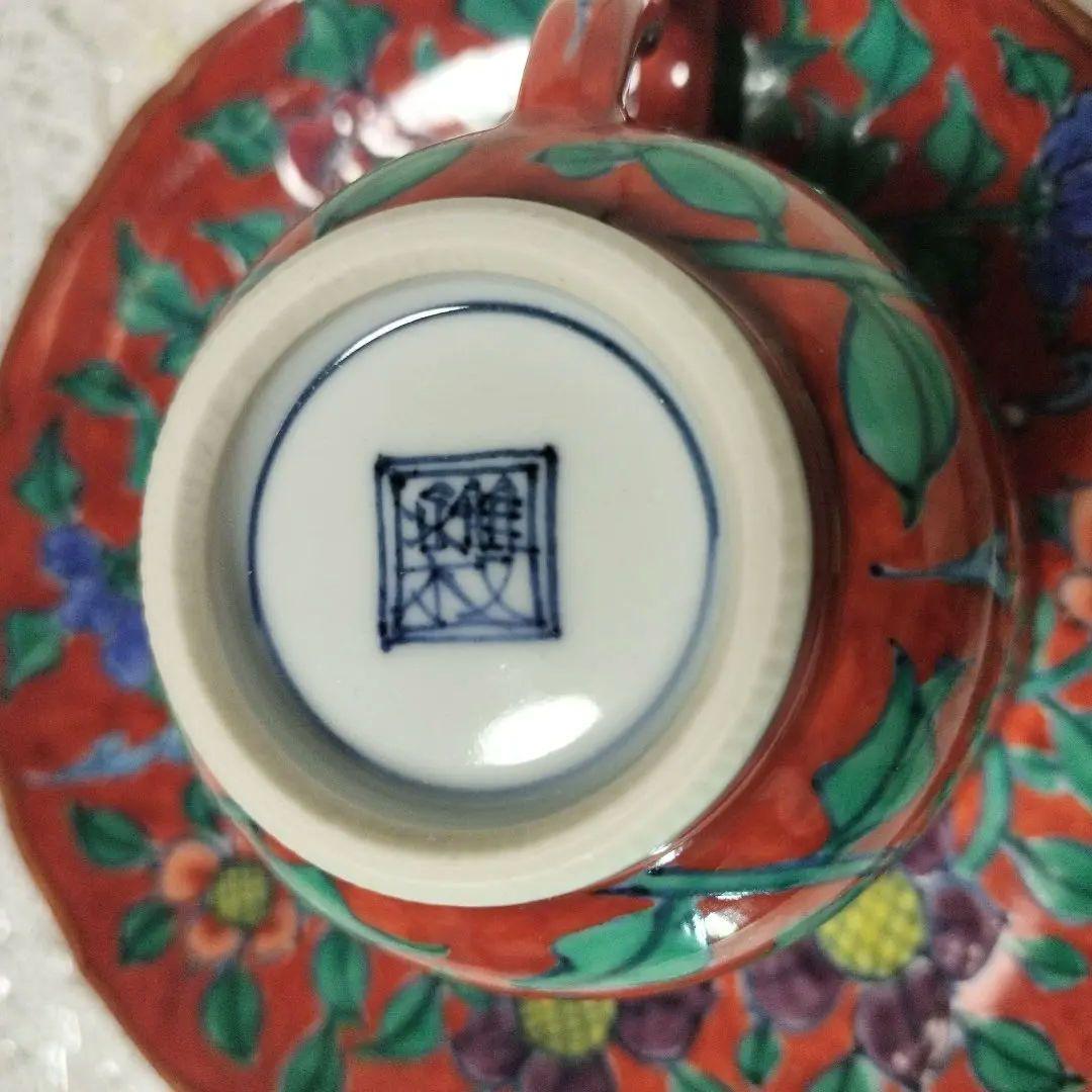 【未使用品②】 双楽窯（雙楽） 珈琲碗皿 陶阿弥✧まとめ売