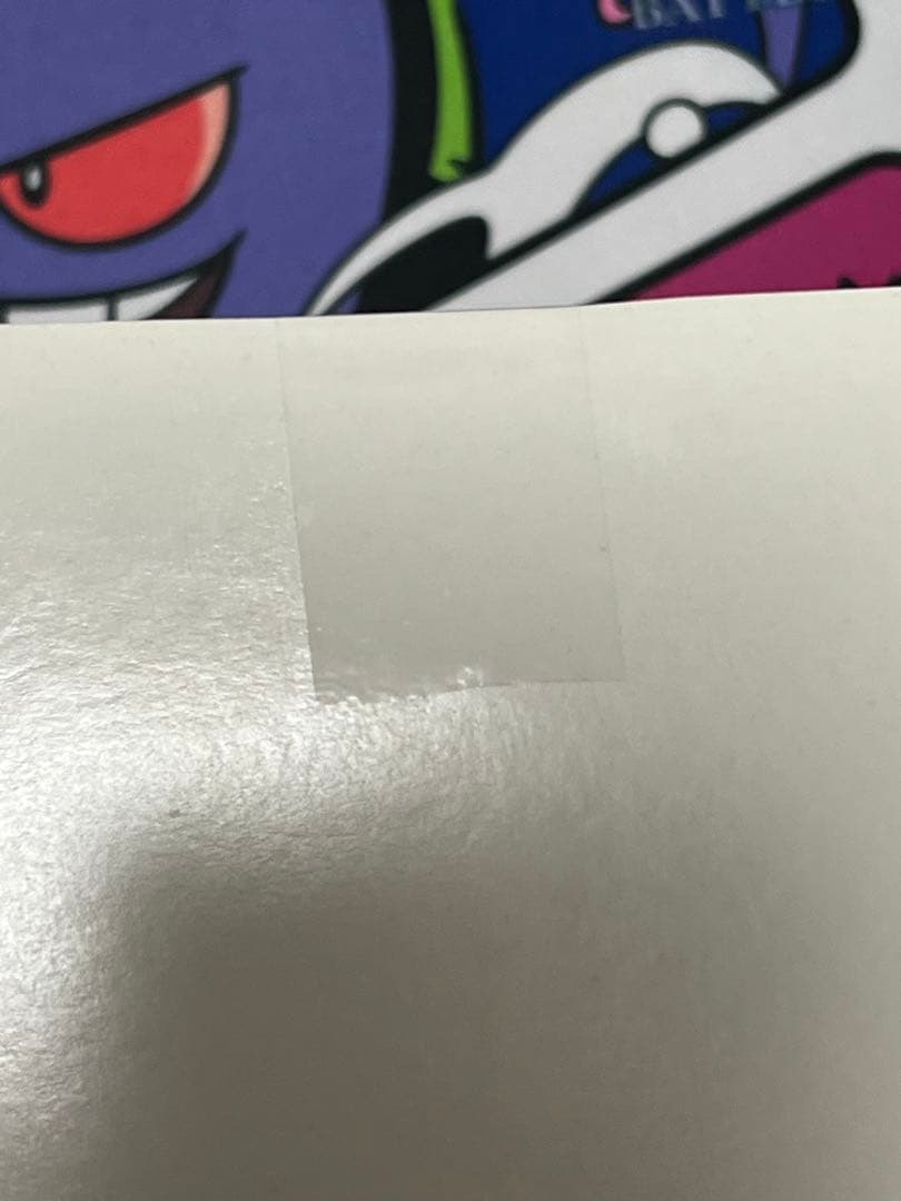 スタートデッキ100 バトルコレクション 未開封 10個入