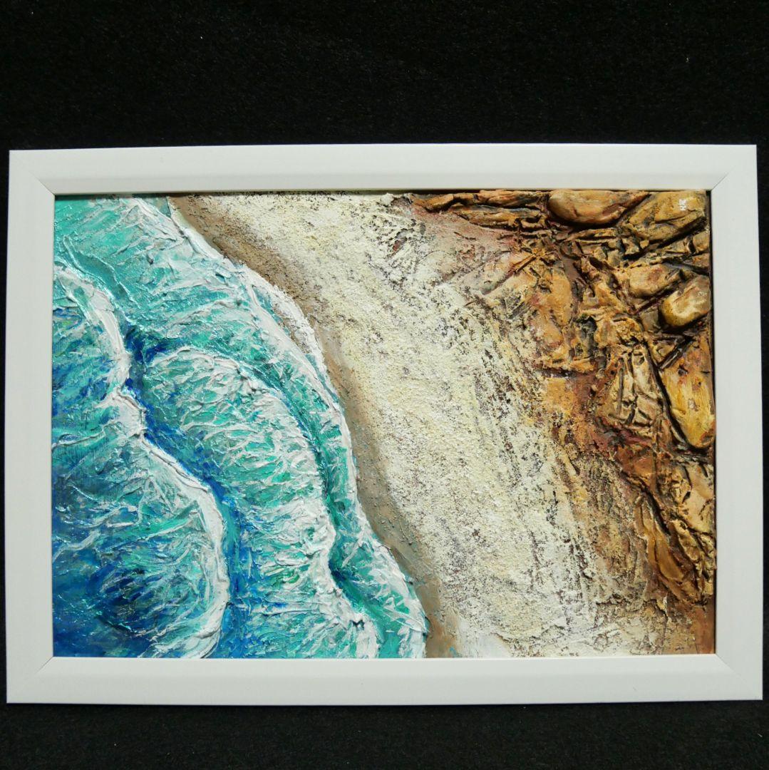 油絵 絵画 【岩場の砂浜】