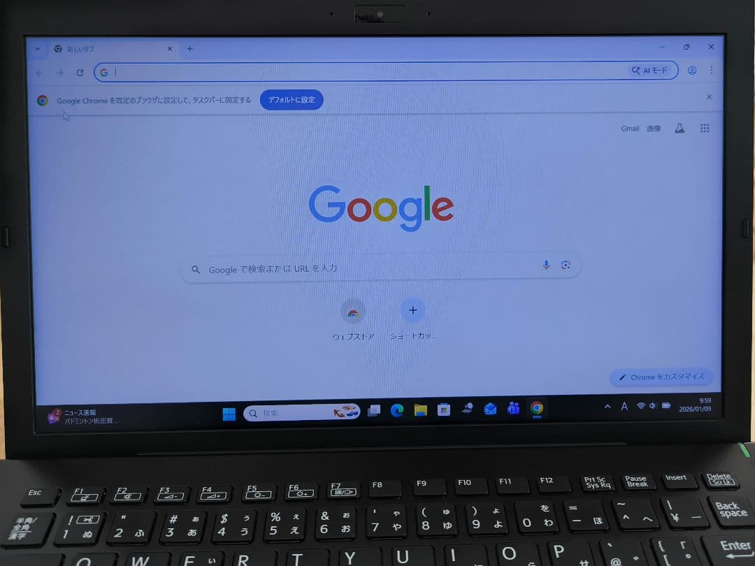 VAIO Pro PG ノートパソコン｜Corei5第8世代｜Windows11