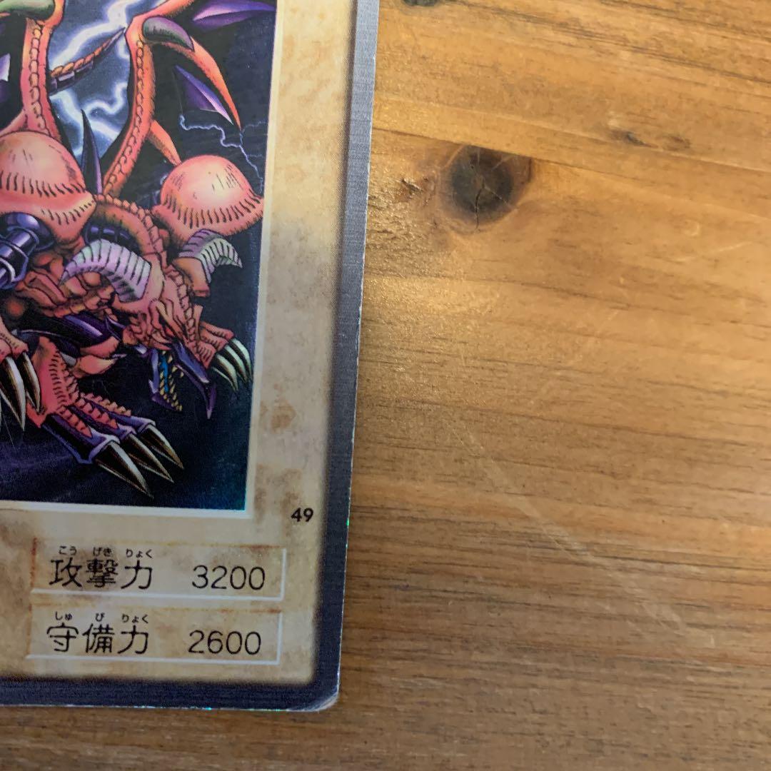 遊戯王 バンダイ版　ブラックデーモンズドラゴン（初期）