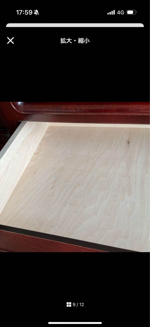 希少　カリモク家具　木製　キャビネット　テレビ台　アンティーク