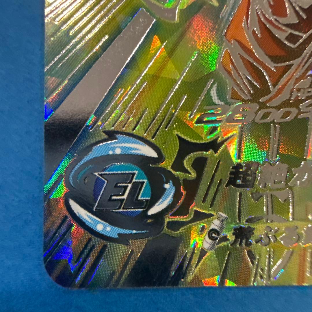 スーパードラゴンボールヒーローズBM11-SEC3孫悟空