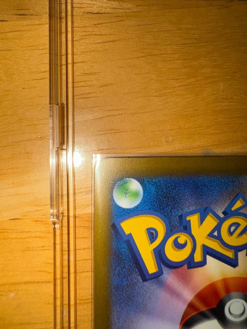 ポケモンカード　メガカイリューEX MUR メガカイリューEX MA セット