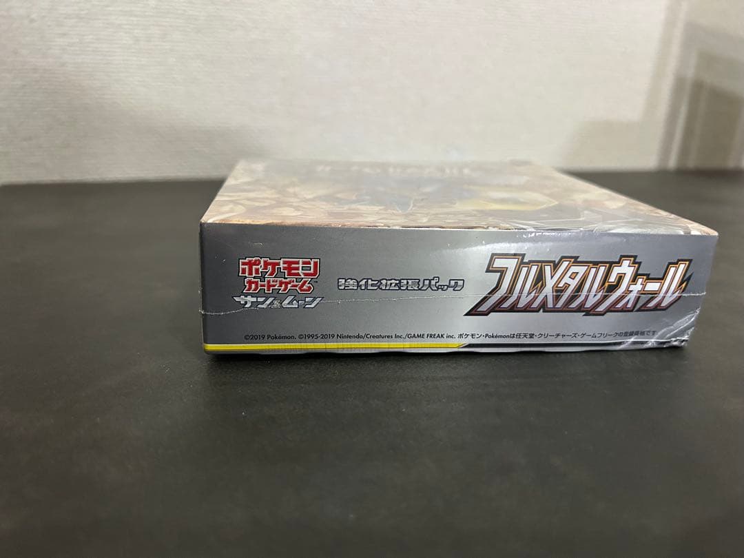 フルメタルウォール未開封BOX・シュリンク付