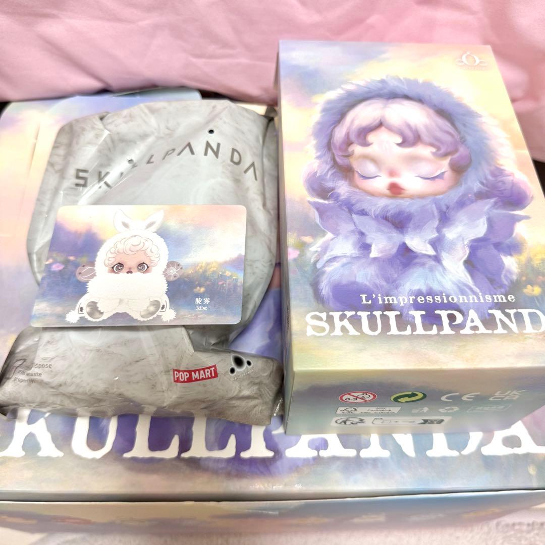 7個セット スカルパンダ L’impressionnisme