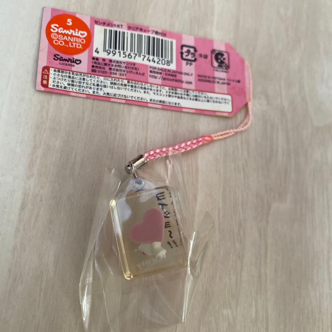Hello Kitty センチメントKT クリアキューブ根付け ヨイショ〜‼︎