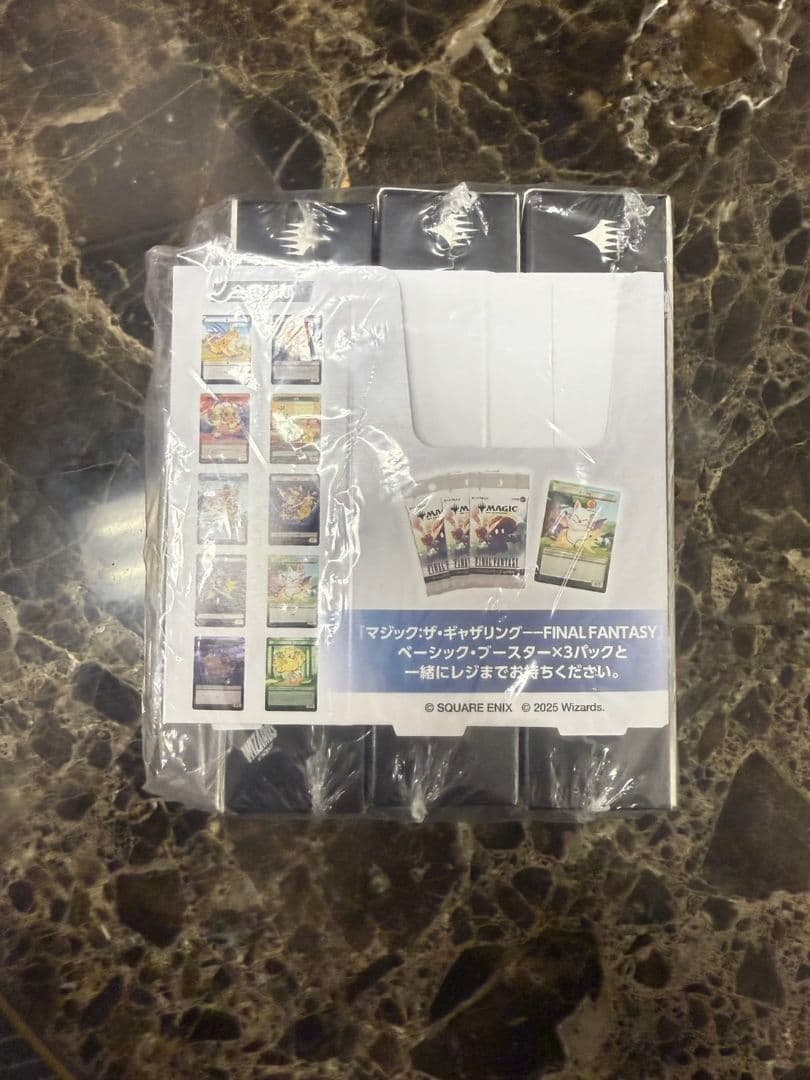 ファイナルファンタジー ベーシック・ブースター　未開封3box　トークンパック付