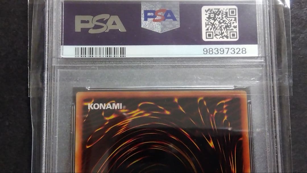 【PSA10】「ニュート」S2 シークレット、ウルトラ連番 真DM2限定特典