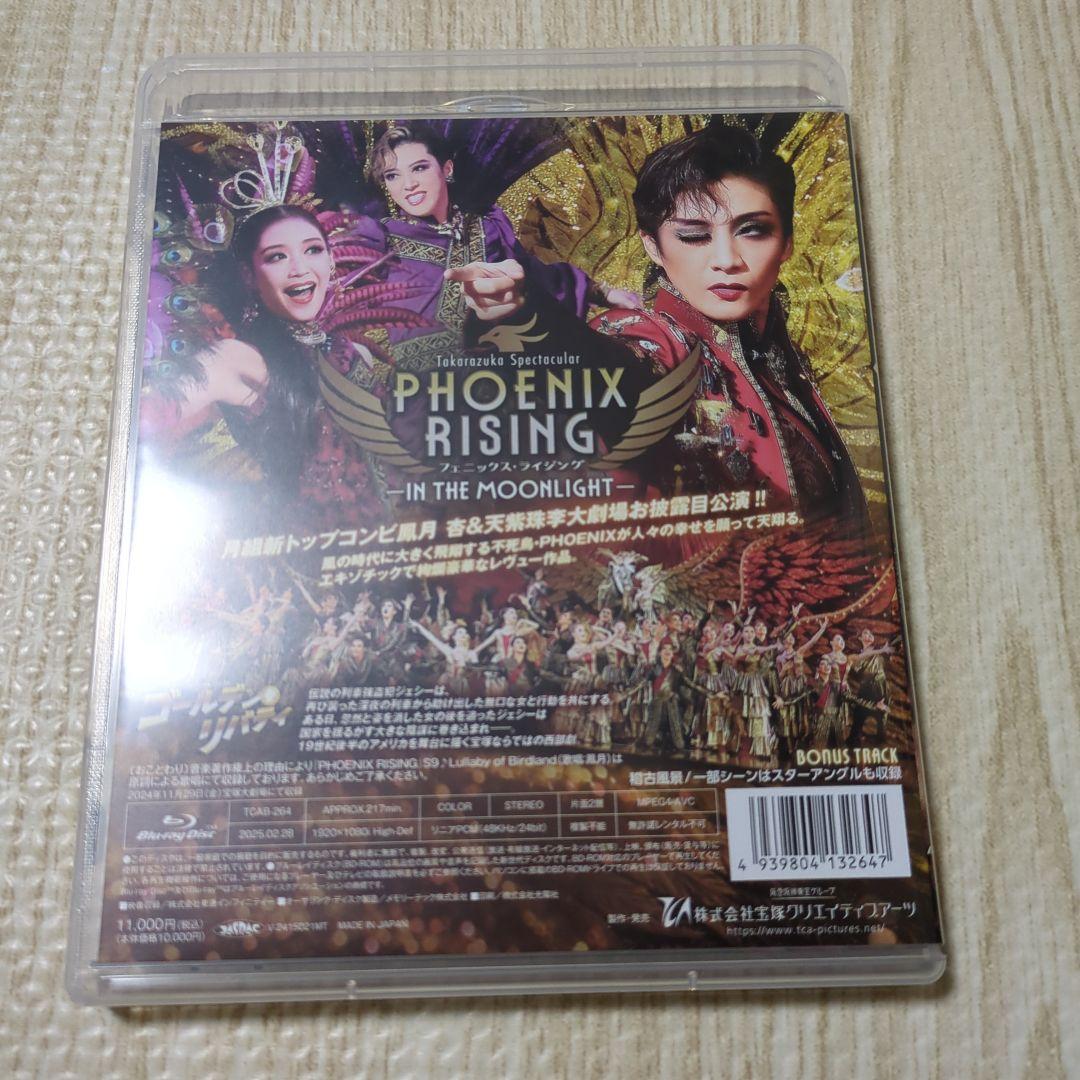 Blu-ray 月組 ゴールデン・リバティ/PHOENIX RISING