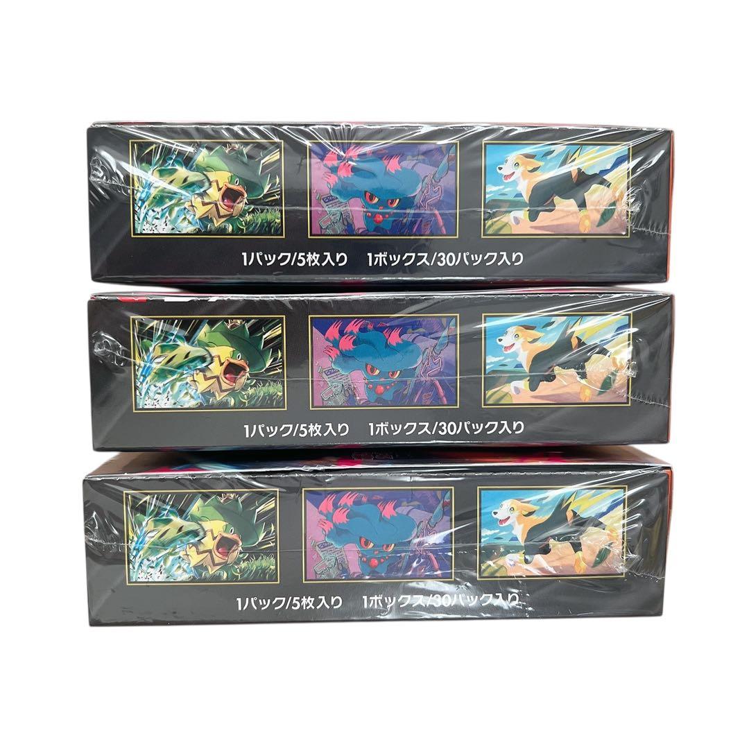 ポケモンカード　インフェルノX　シュリンク付き　新品未使用品　ポケカ