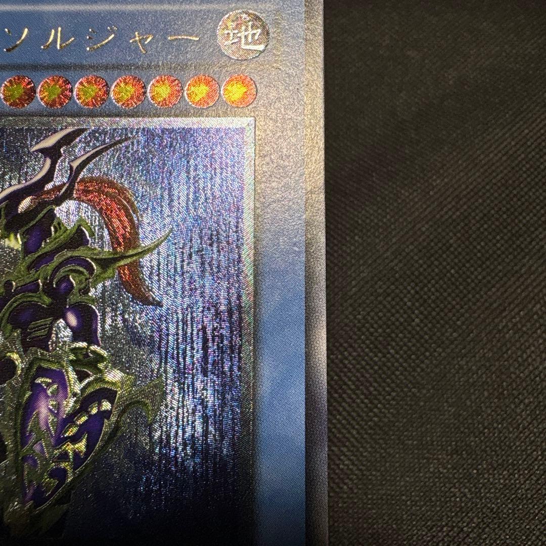 ポポ 遊戯王 カオスソルジャー レリーフ