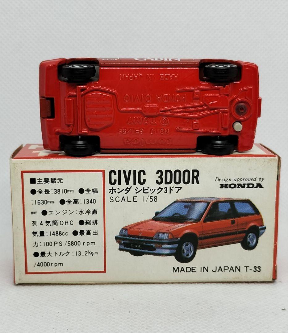 ➡️グループAフェア《黒箱トミカ17-5-9》ホンダシビック【CABIN】未使用