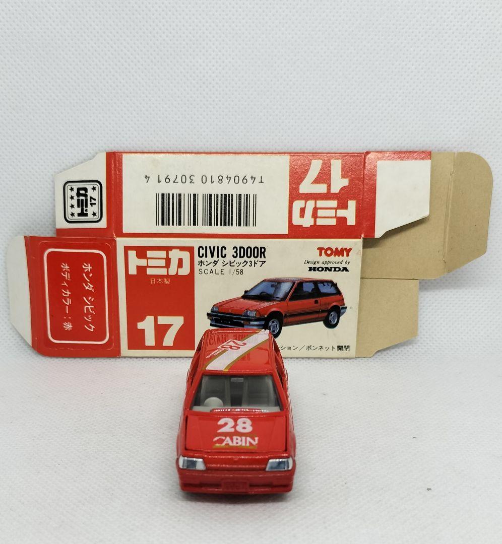 ➡️グループAフェア《黒箱トミカ17-5-9》ホンダシビック【CABIN】未使用