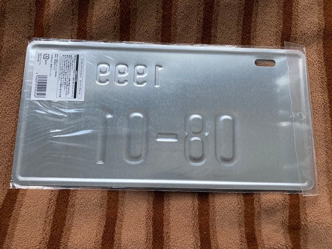 デジモンアドベンチャー ナンバープレート