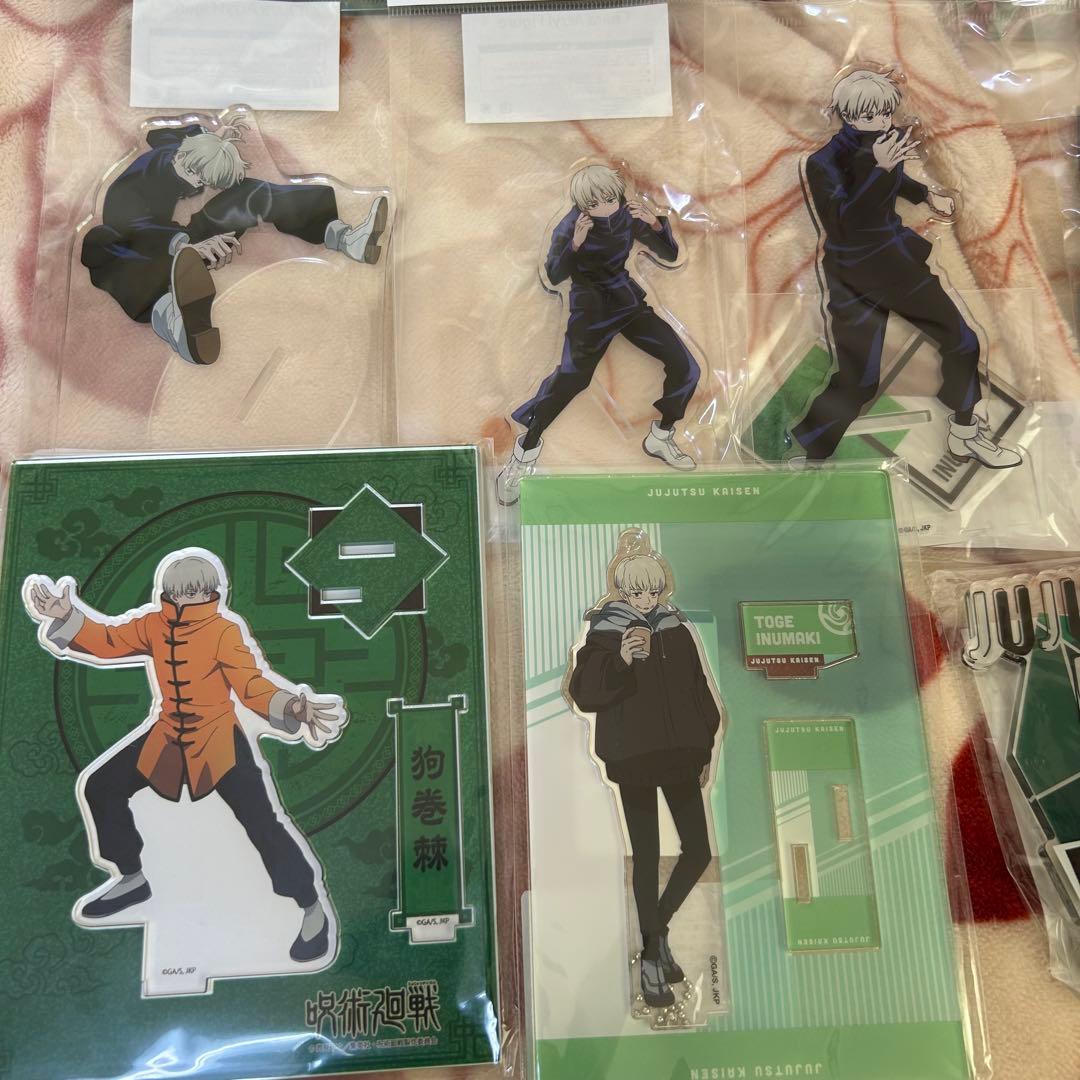呪術廻戦 狗巻棘　アクリルスタンド、キーホルダー　18点セット